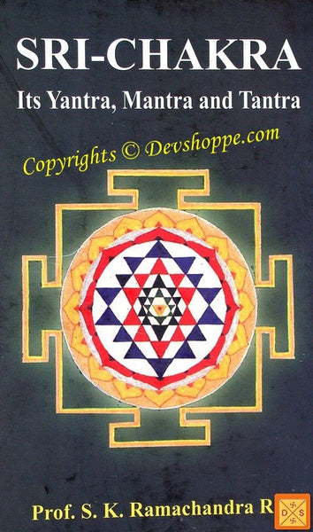 Sri Chakra Puja Vidhi Pdf Download
